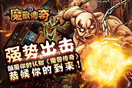 Cwow游戏公会:星辰公会传奇之路,带你重温魔兽世界