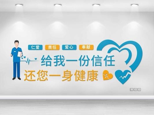 如何下载医德4.0安卓版？1.76G版本下载地址分享