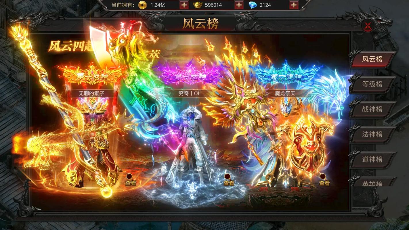 魔侠传游戏好玩吗？新手玩家必看体验评测