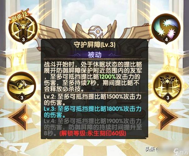 能量旋转忍者无敌版手游:酷炫旋转,忍者战斗无限精彩!