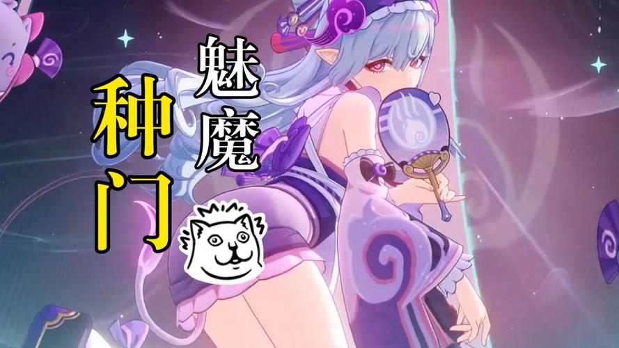 魅魔重现：所有版本资源及下载链接分享