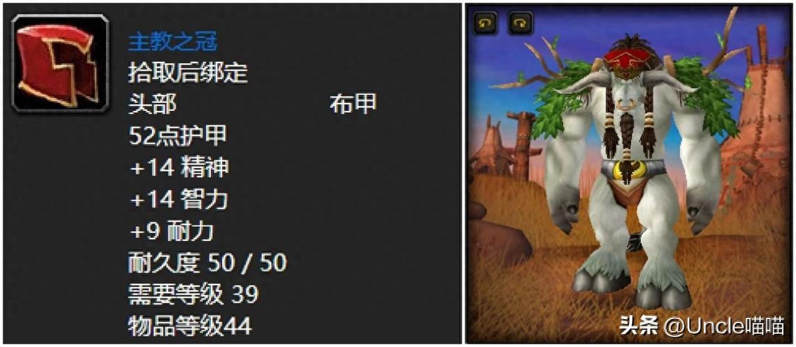 血色十字军套装属性详解：带你了解套装强大之处