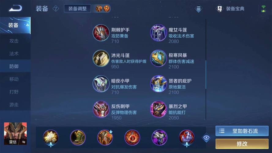 王者荣耀蒙恬技能详解：深度解析被动技能及连招技巧