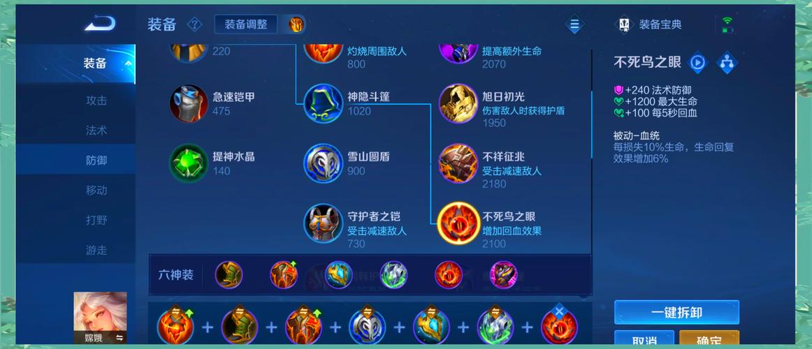 最强宝石打野天赋组合:助你轻松上分