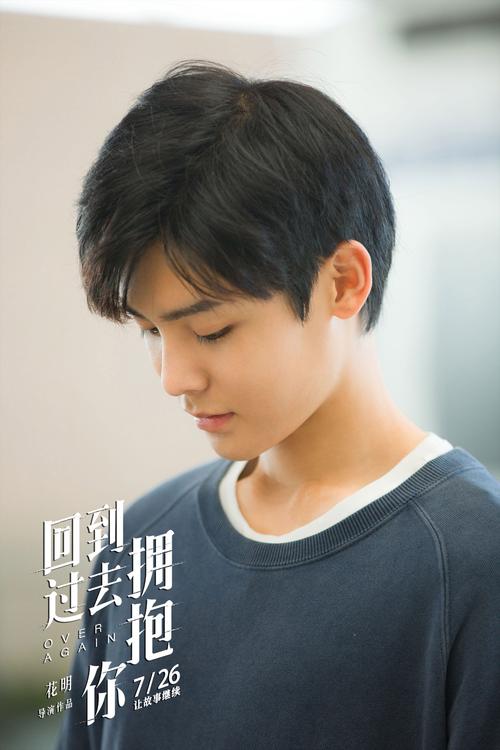 重返少年S1最新版本：你准备好了吗？重返青春