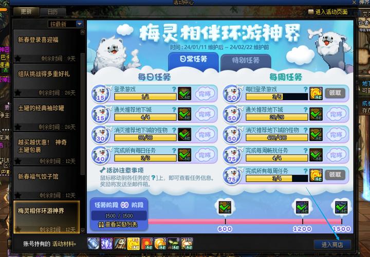 DNF恶魔的诱惑活动参与条件及奖励一览