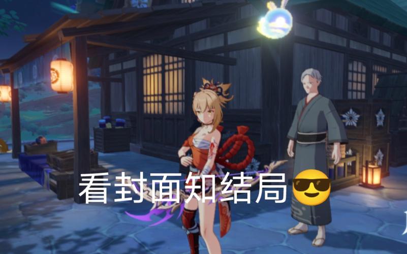 沉浸式体验！万事屋绅士游戏：剧情与玩法解析