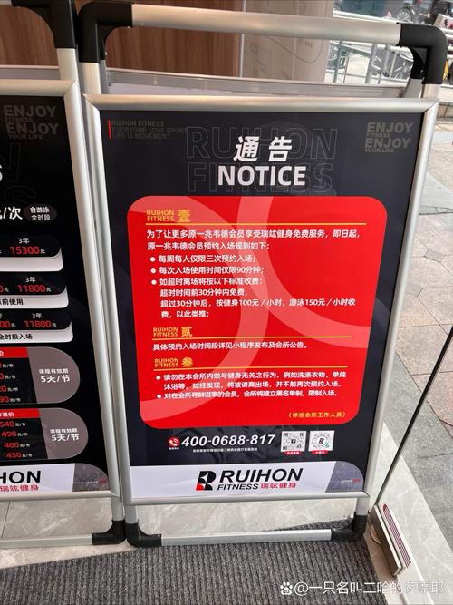 禁欲健身中心地址变更通知：方便你我他，健身更轻松！