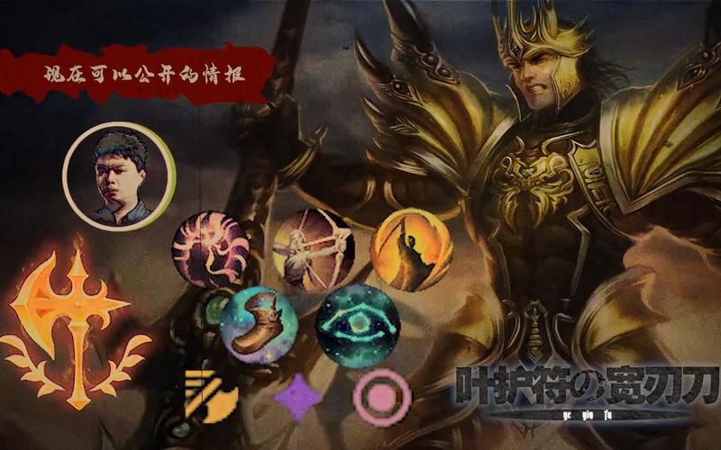 想玩不一样的皇子?试试AP流,超强输出!