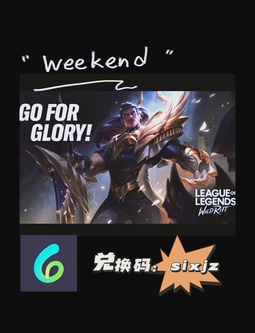 英雄联盟总是网络连接失败？教你几招轻松搞定！