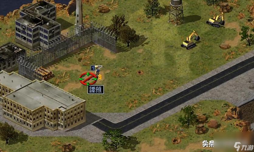 下载红警2尤里复仇补丁:解锁无限可能