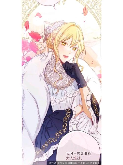 我的姐姐阿丽亚:超详细游戏攻略助你完美通关