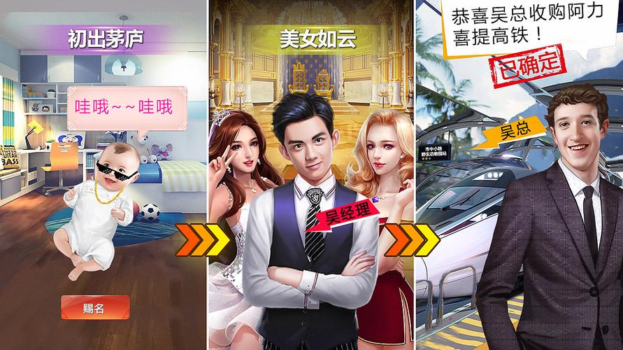 NS独占？完蛋我被美女包围了：美女如云，等你征服！