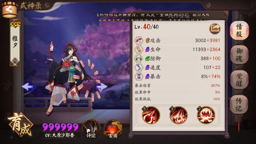 如何下载彼岸花最新版本？快速上手游戏教程