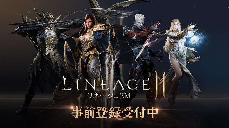 新天堂2下载及最新版本更新:体验全新幻化玩法