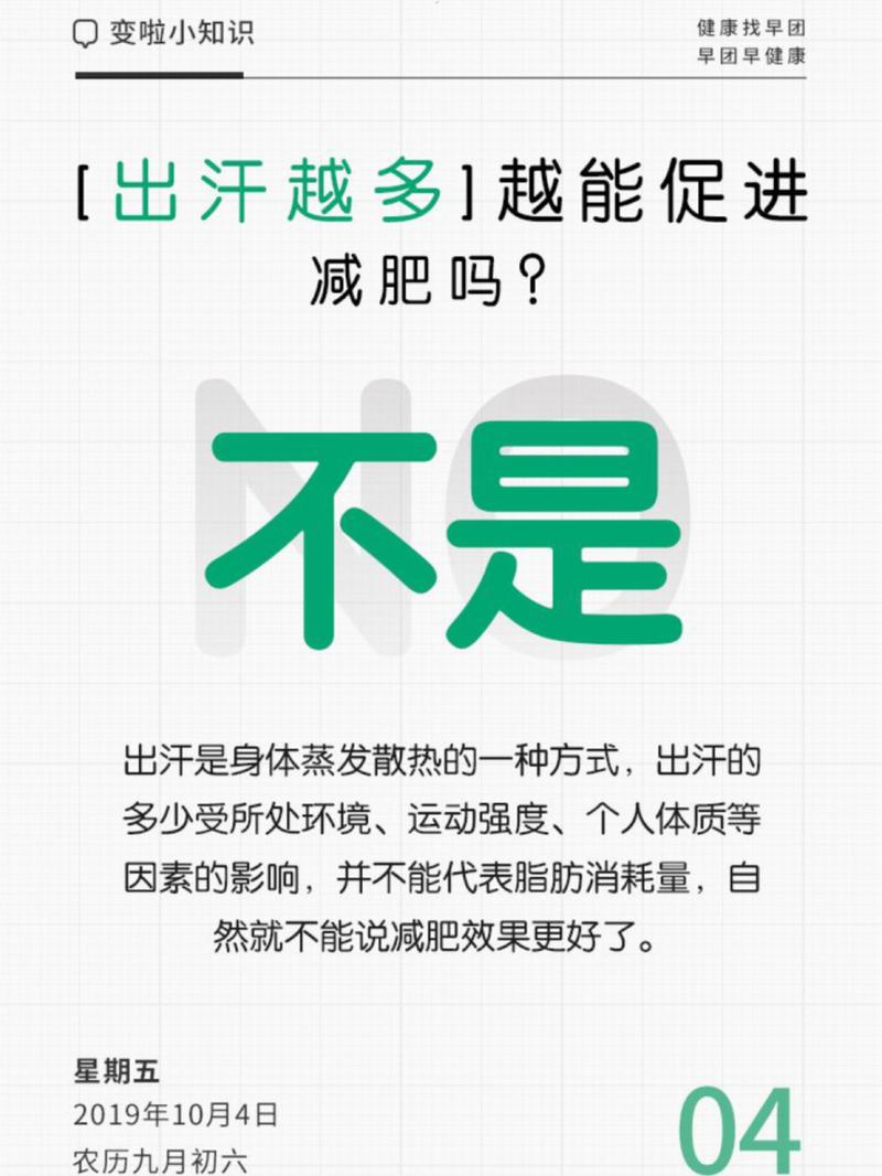 早团商标注册信息：了解早团品牌发展历程