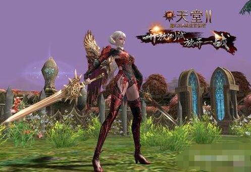 新天堂2下载及最新版本更新:体验全新幻化玩法