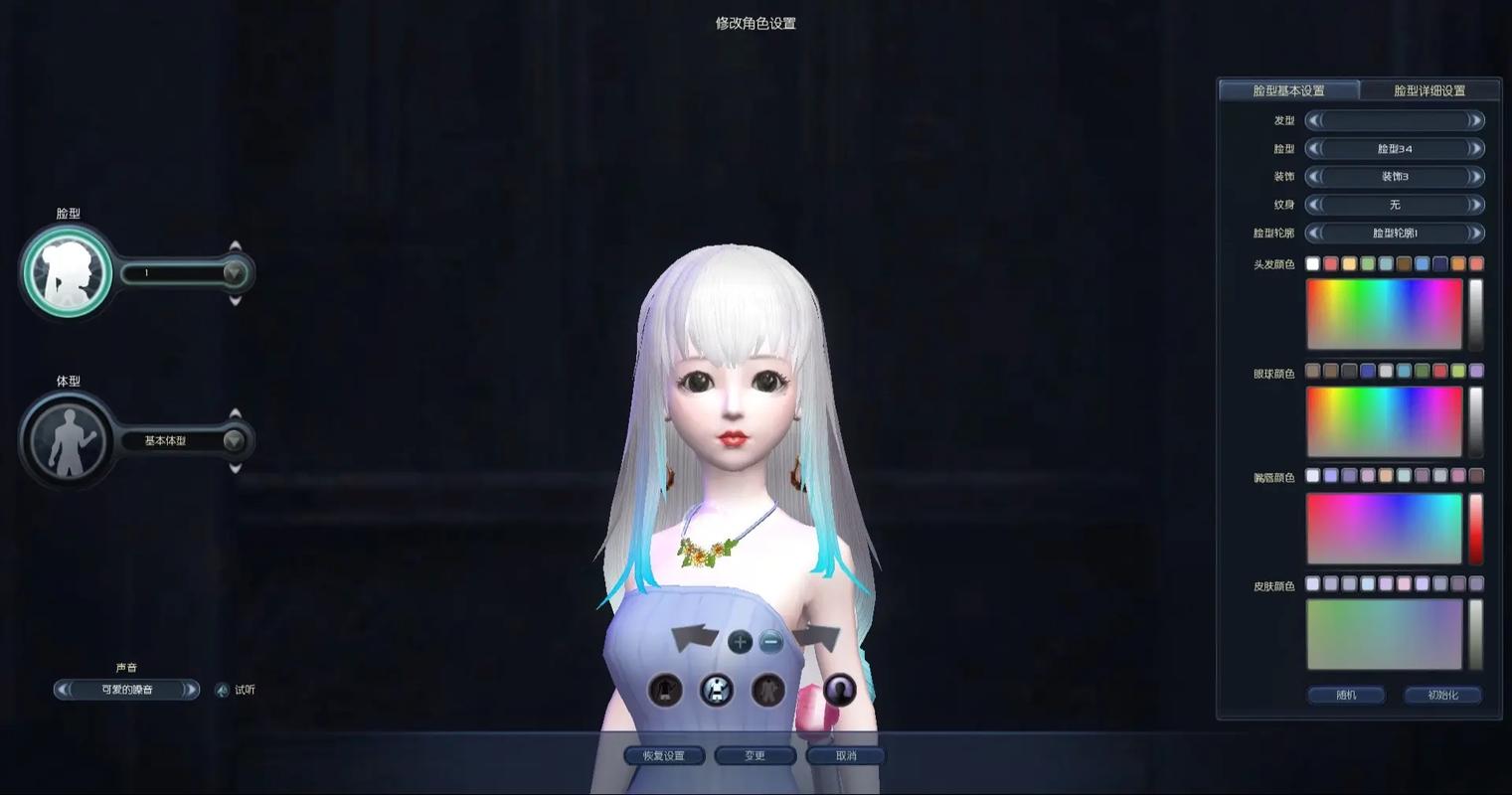 永恒之塔捏人技巧分享：新手也能轻松上手