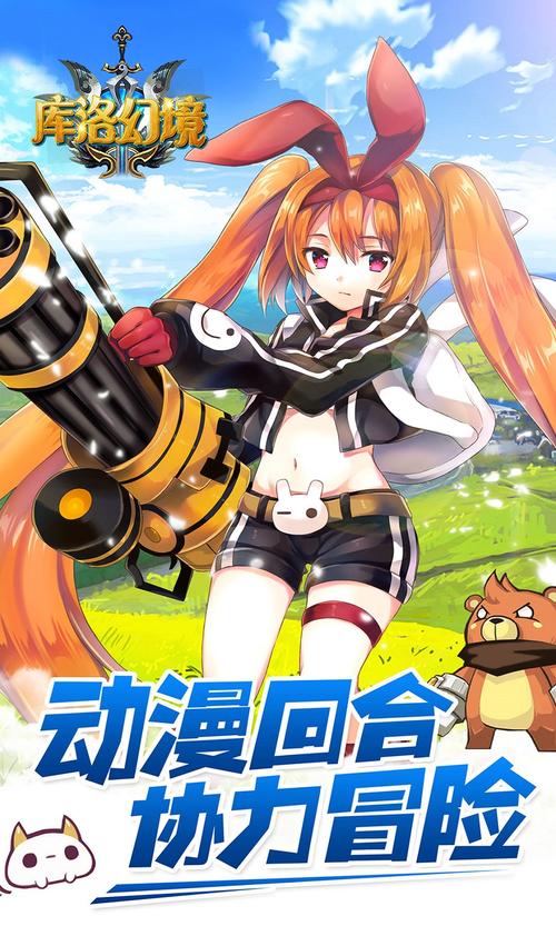 库洛的房间游戏下载地址:高清资源,快速下载