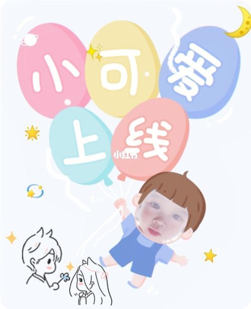 找不到卡哇伊3下载链接?这篇教你解决