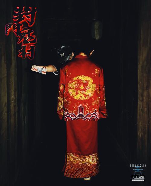 冥婚交友中心版本大全：哪个版本最好玩？