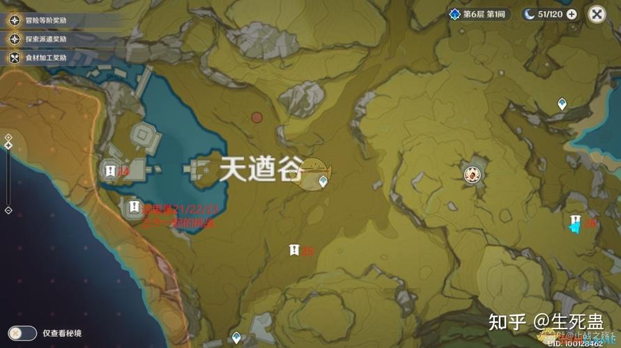 暗夜冒险者指南详解：隐藏技巧与地图全解秘