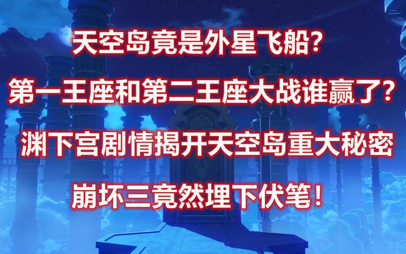 熊猫人飞行：解锁潘达利亚天空的秘密攻略