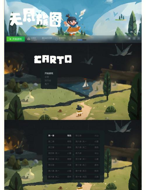 寻找夏日的宝物杨过游戏:治愈系画风,轻松养成玩法