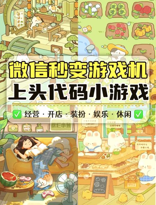 延边游戏中心：好玩的游戏都在这里！超多游戏等你来玩！