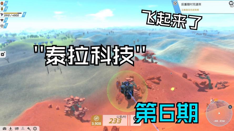 泰拉科技世界攻略:新手入门到精通,看这篇就够了!