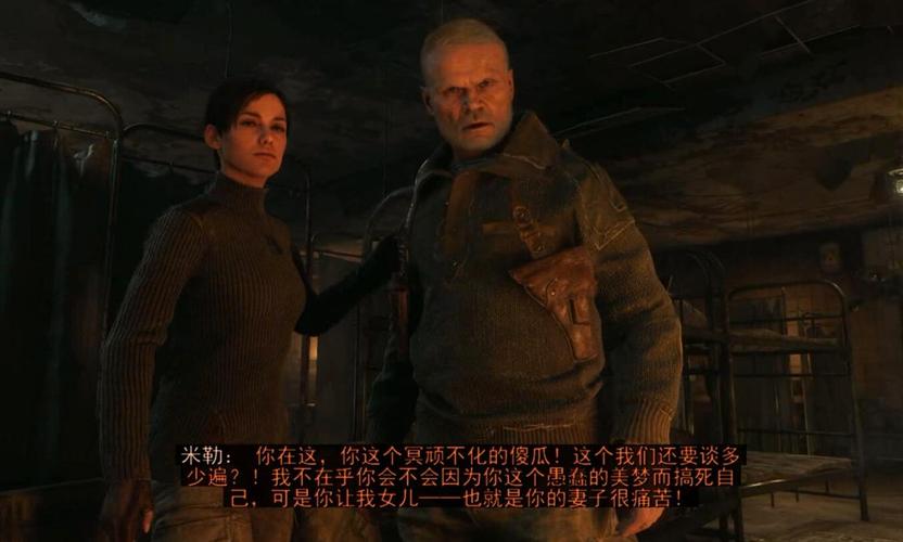 人狗情未了游戏攻略:全剧情流程图文详解及结局