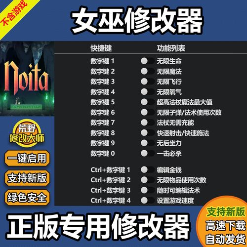 可爱的女巫4如何下载？Steam一键安装超简单教程
