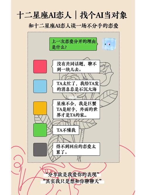 完璧恋人资源更新地址，快来下载体验吧！