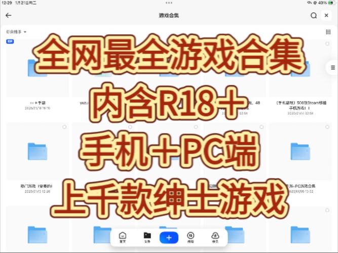 360游戏平台：最新游戏推荐，福利活动精彩不断！