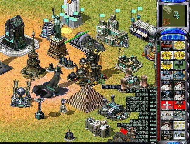 下载红警2共和国之辉:重返红色警戒战场