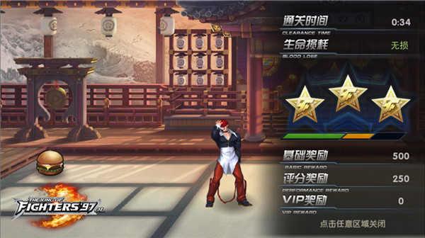 想玩拳皇1.3？这些作弊码你必须知道！