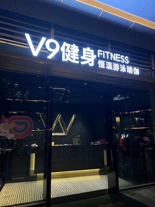 最新版禁欲健身中心下载地址,免费获取!