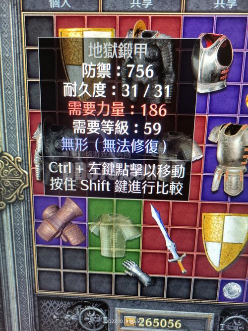 暗黑3锻造指南:新手入门及进阶技巧详解