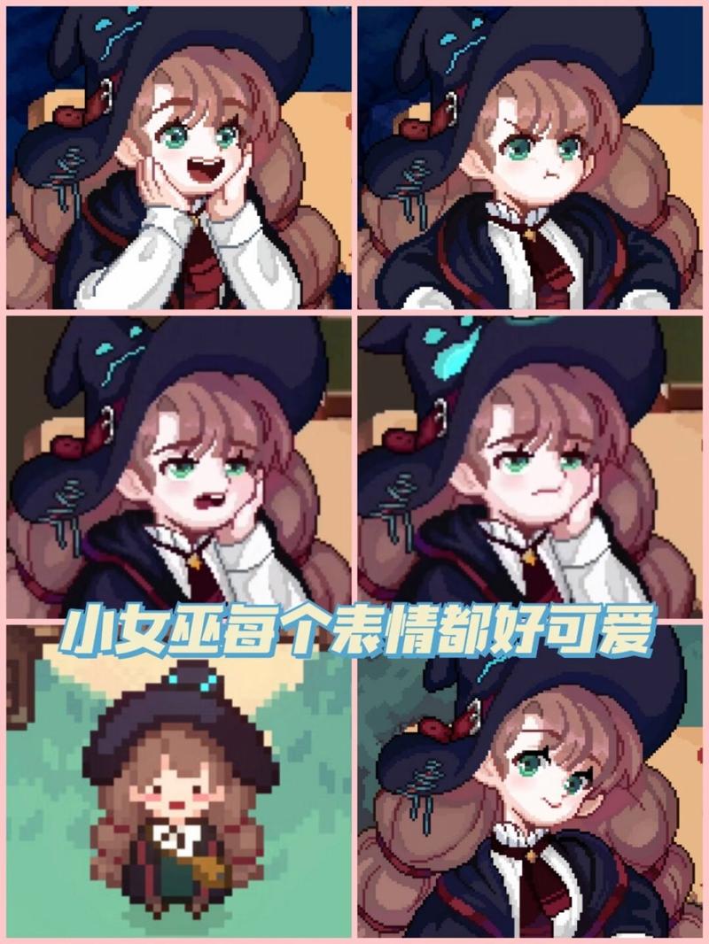 最新可爱的女巫4更新地址及游戏内容介绍