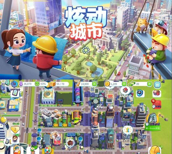 城市家园在哪下载？教你快速找到游戏下载链接！