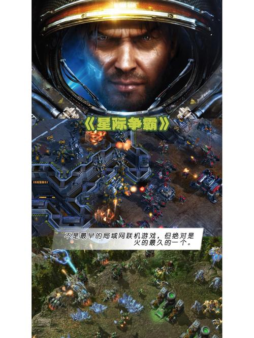 2013最新网络游戏推荐:那些年我们一起玩的游戏