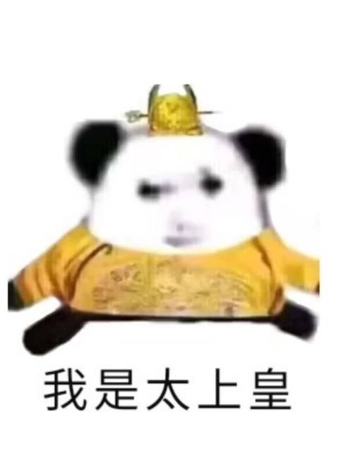 玩转极品万岁爷：权臣当道？朕来平定天下