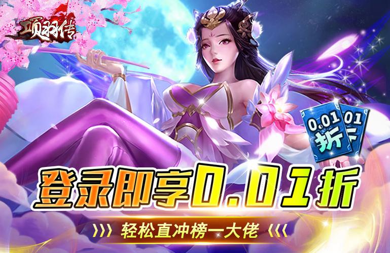 9游网游戏中心：下载手游、领礼包，超多好游戏等你玩！