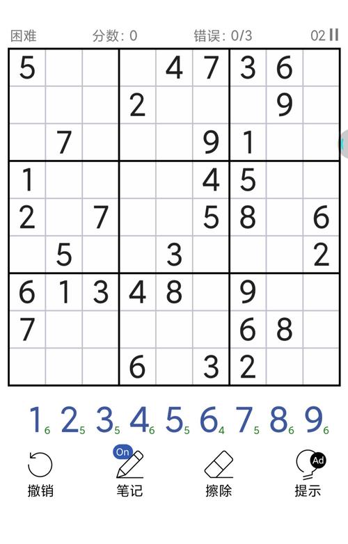 最全数独游戏合集：新手入门到高手进阶，玩转数独！