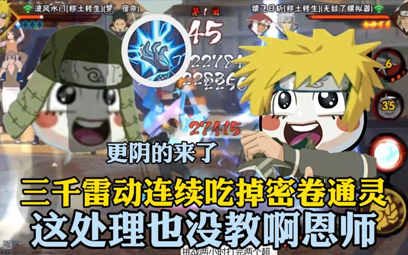 我的迷你忍者没声音了!原因和解决办法都在这!