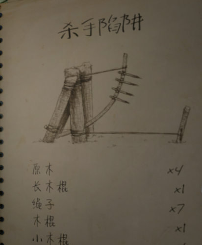 纯爱战士下载途径大全,远离病毒陷阱!