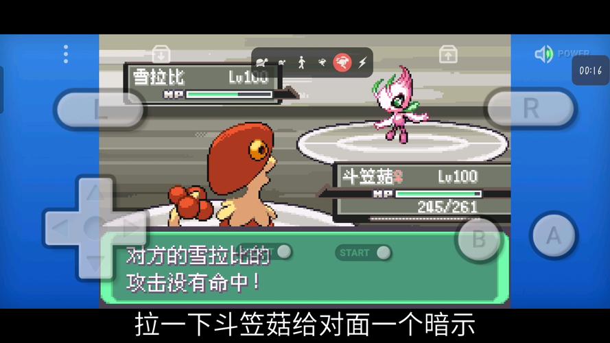 雪拉比技能详解：全面解析雪拉比的强大技能