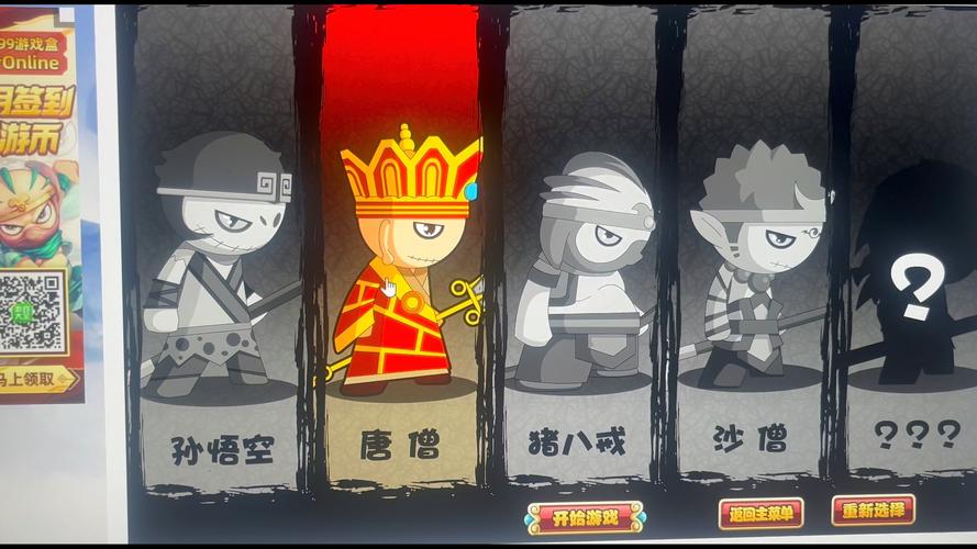 玩转造梦西游3:宣花葫芦的最佳使用方法