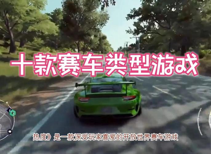 脑洞大开的马桶赛车：你从未体验过的赛车游戏