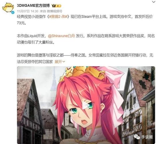 黑兽2游戏下载：安卓手机版哪里可以下载？